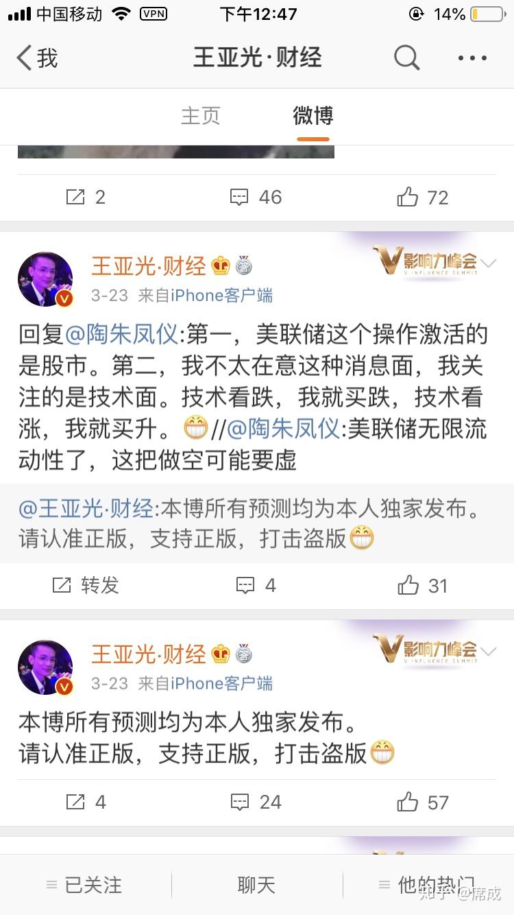 黄金王亚光图片