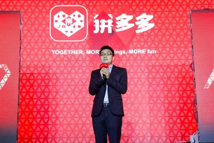 市值400亿!拼多多创始人黄铮:这个世界正在抛弃没有圈子的人 - 知乎