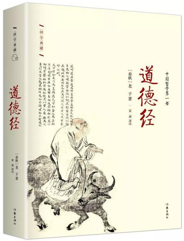 谁人理解 “物或恶之”? - 知乎