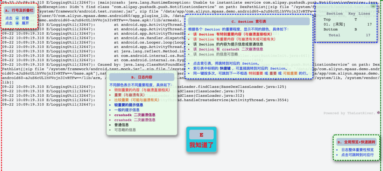 Android Native crash 处理案例分享 - 知乎