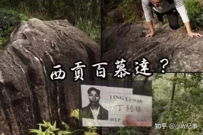 香港“西贡结界”神秘失踪案,生不见人死不见尸 - 知乎