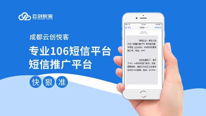 免费接收短信平台是真的吗吗知乎推荐的简单介绍