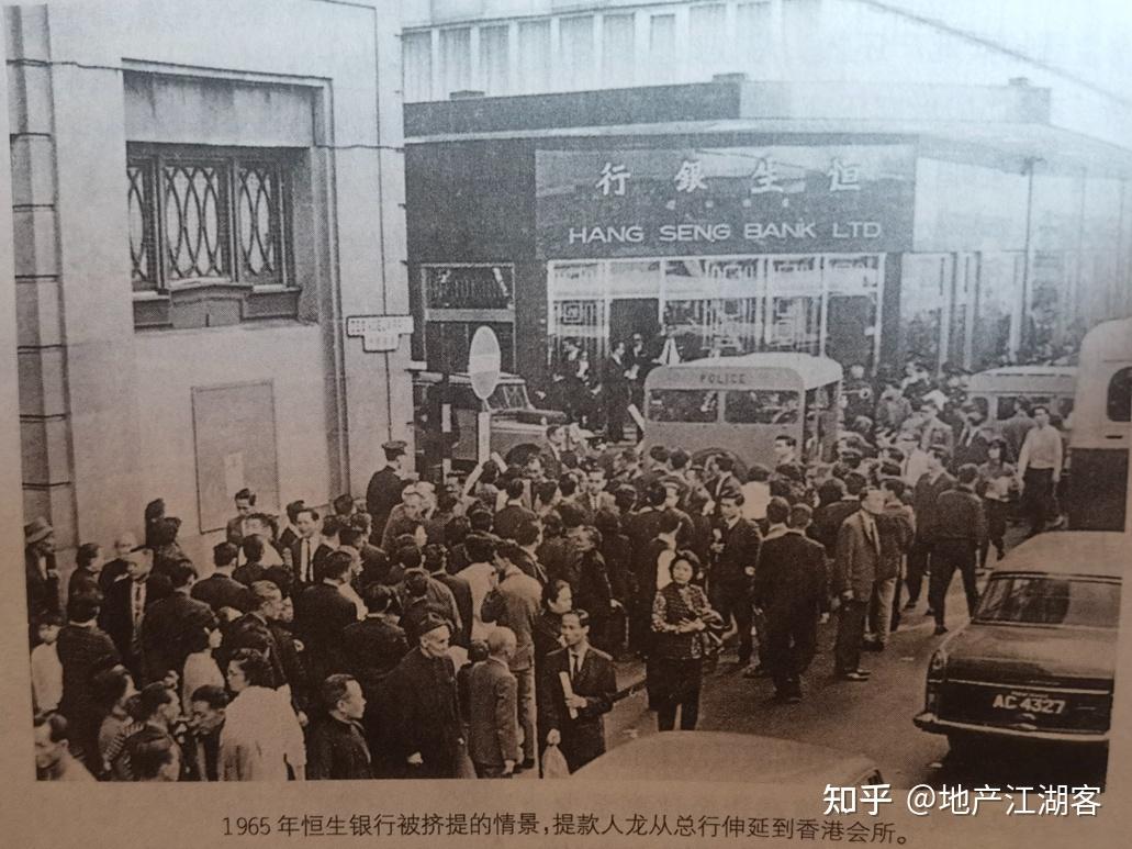 从《香港地产百年》中看房地产发展沉浮（下部）。以史为鉴看当下- 知乎