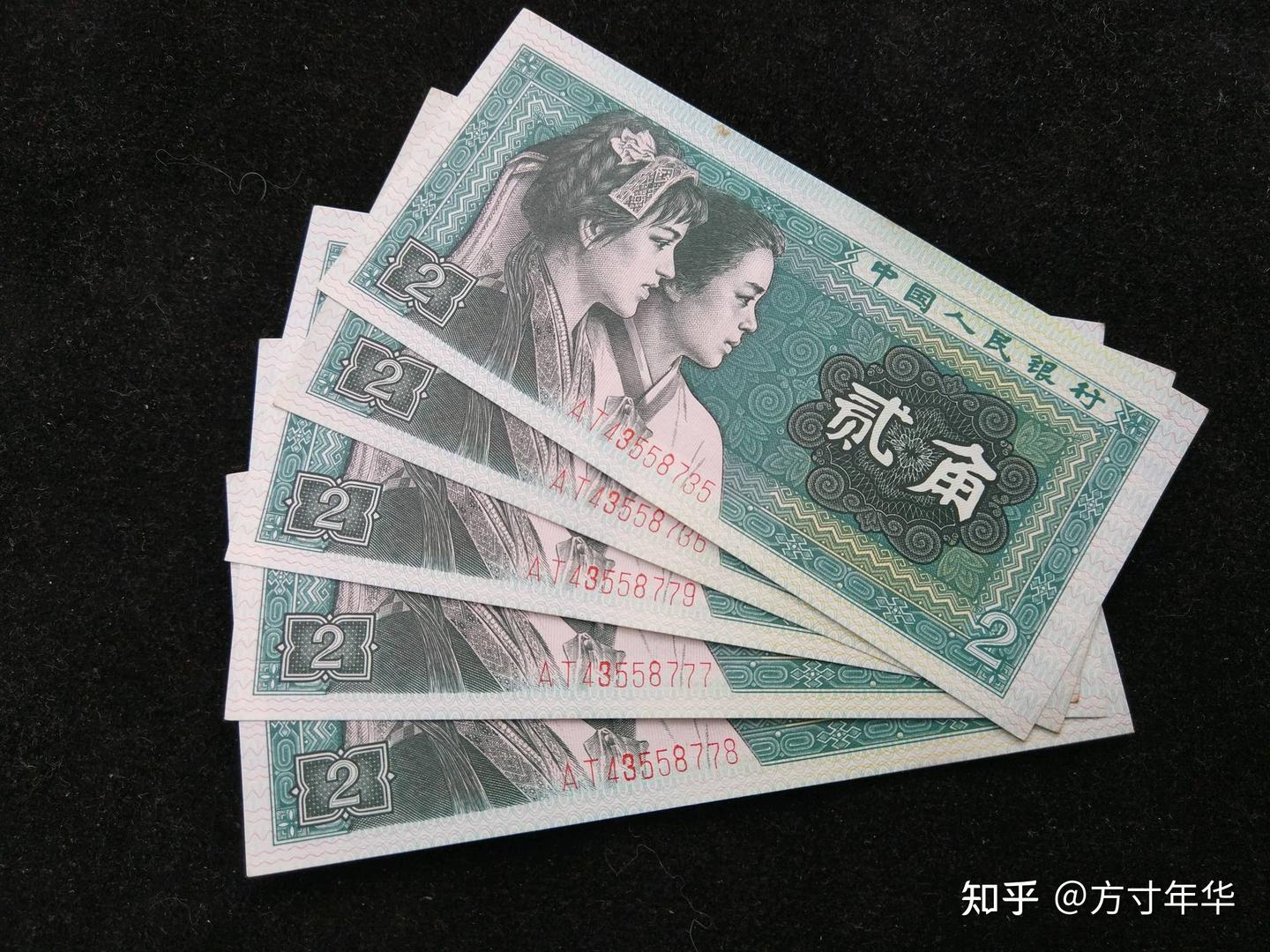 1980年2角纸币中，一个有趣的品种“玉钩国”，现在百元一张- 知乎