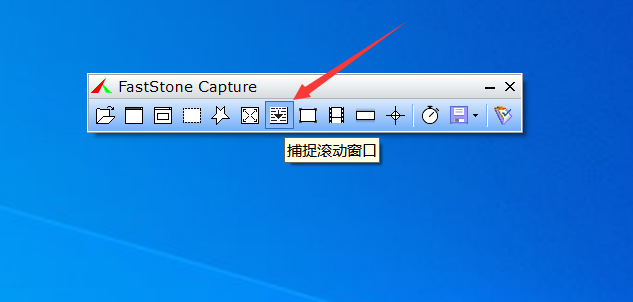 怎么用windows自带的截图软件截长图