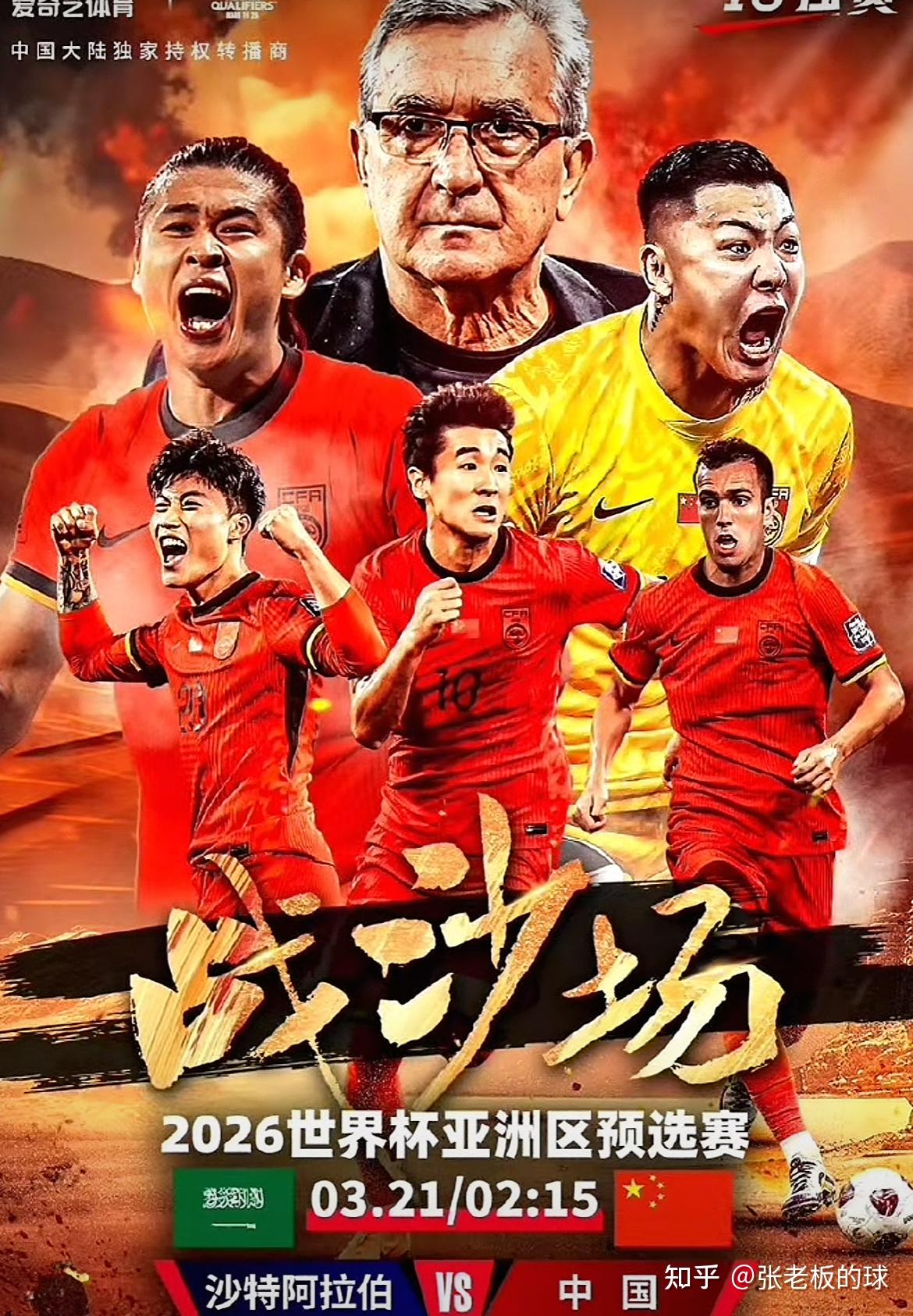 World Cup Betting Guide 2026 - Best Odds, Tips & Live Football Betting巴西媒体：世界杯期间随处可见“中国制造”