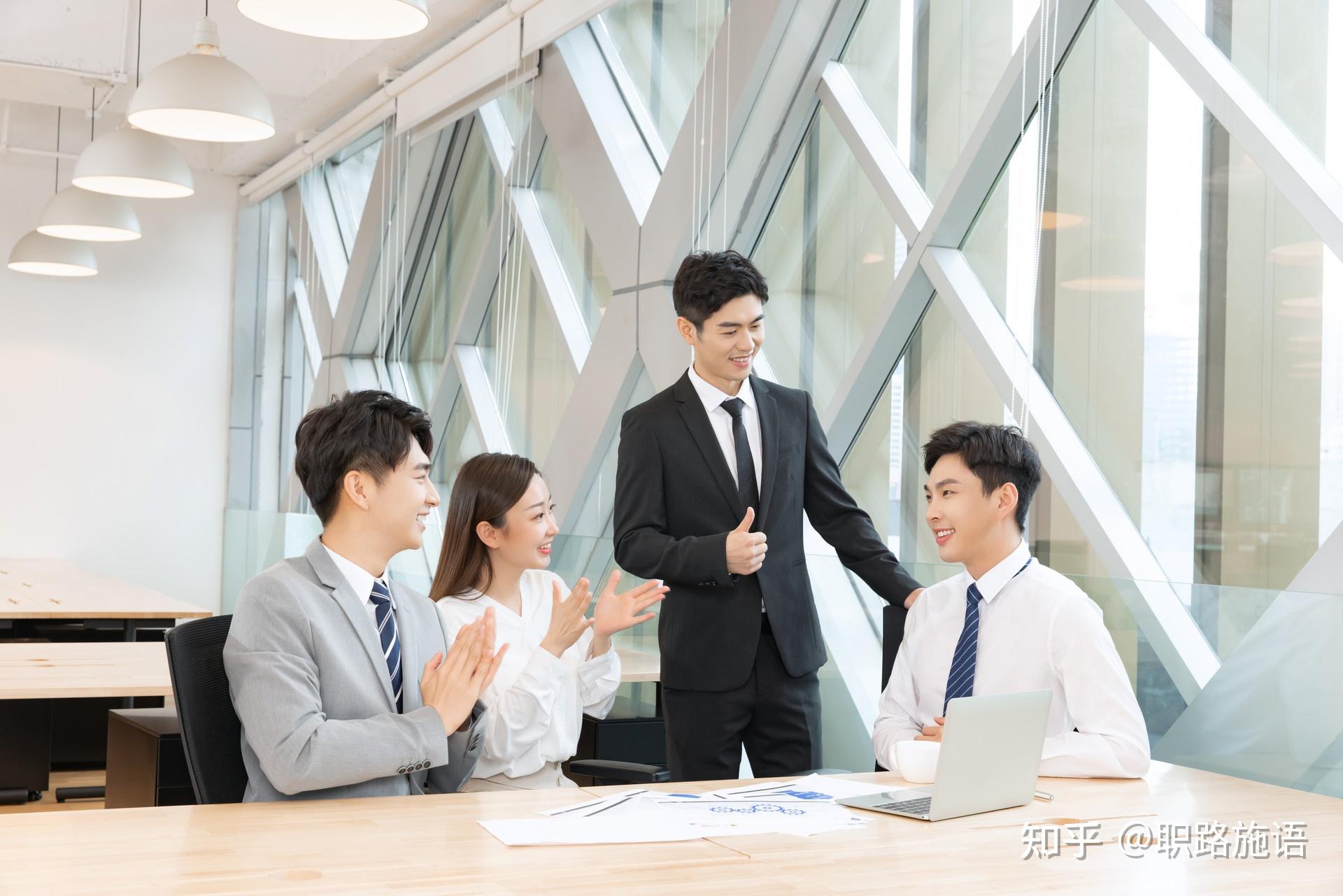 面对难搞的职场领导，你会怎么想怎么做？ - 知乎