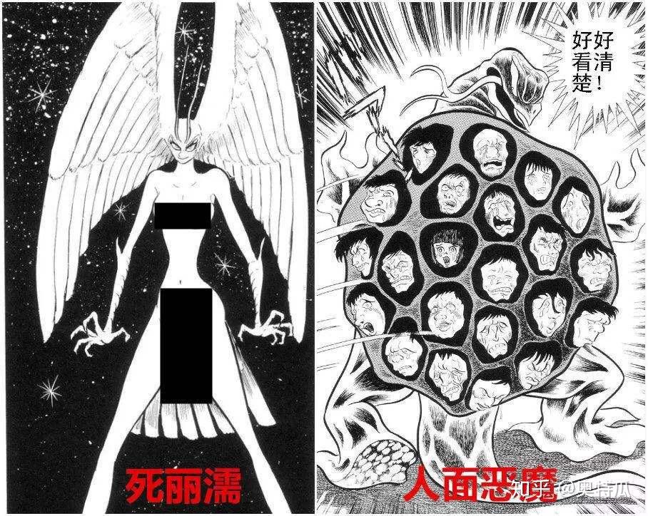 恶魔人crybaby是否过誉? - 知乎