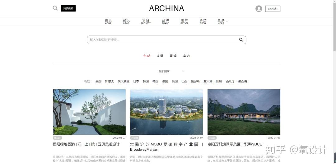 室内设计常用设计网，超全汇总！ - 知乎