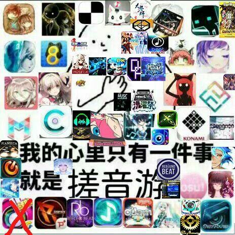 有什么有趣的音游表情或者图片