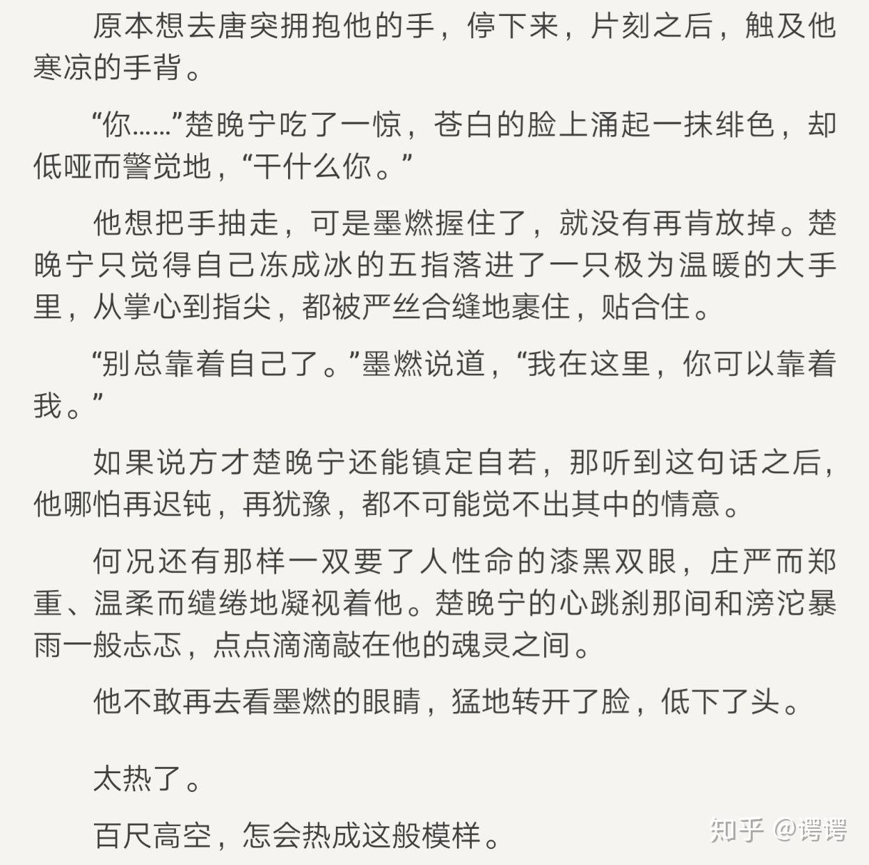李咏离开4个月，网友又正面提及哈文痛处，哈文只回复了一个表情