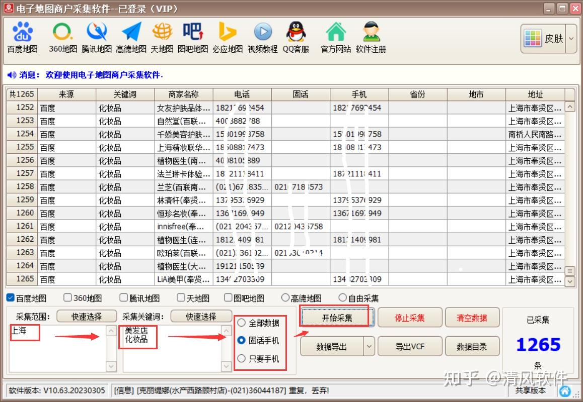 百度关键词搜索量统计怎么做=百度关键词搜索量统计怎么做的