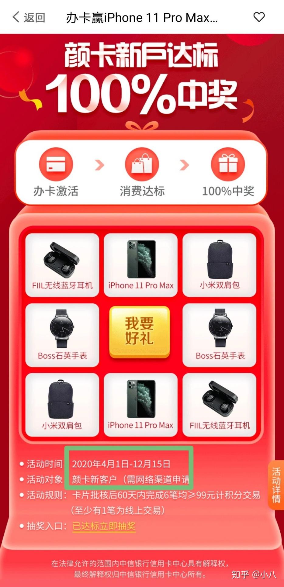 一个月之内能办几张信用卡(一个月最多能办理几张信用卡)