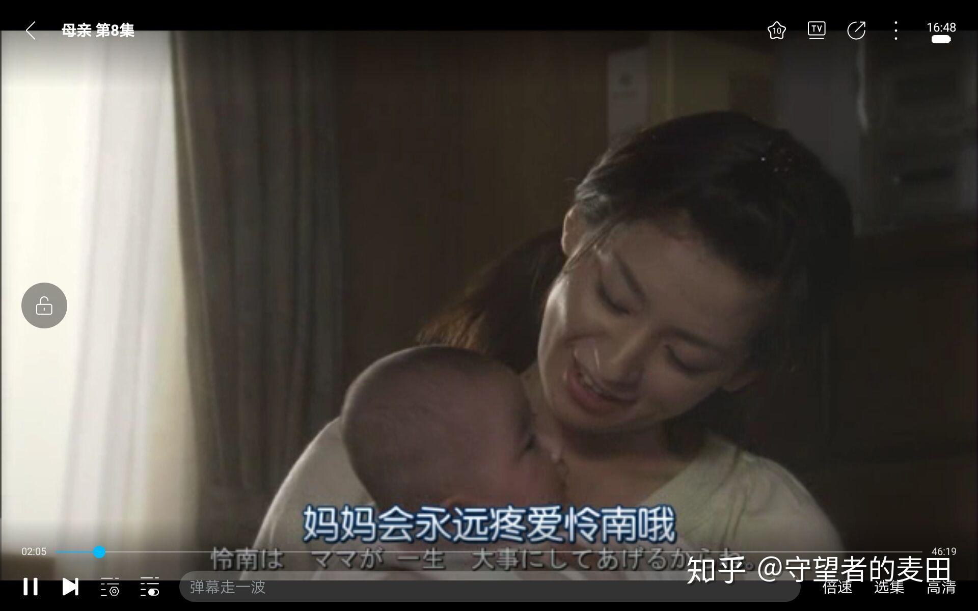 如何评价日剧《母亲》(mother)? - 知乎