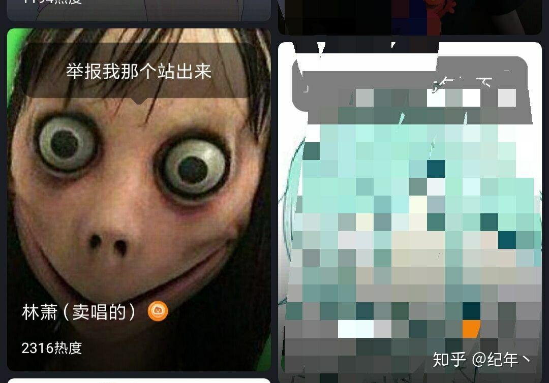 如何看待目前正在流传的momo死亡游戏