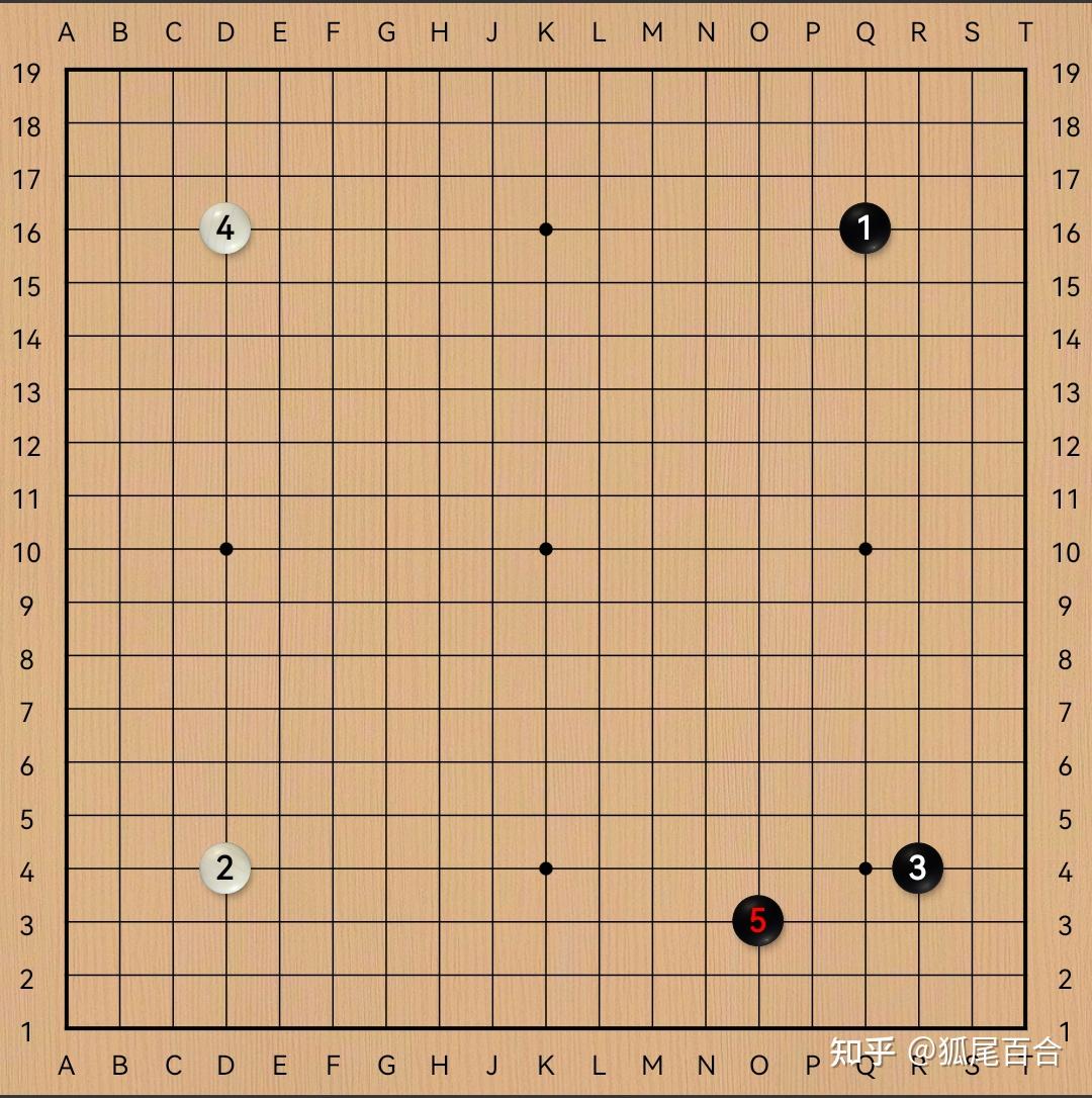 围棋布局名称与图图片