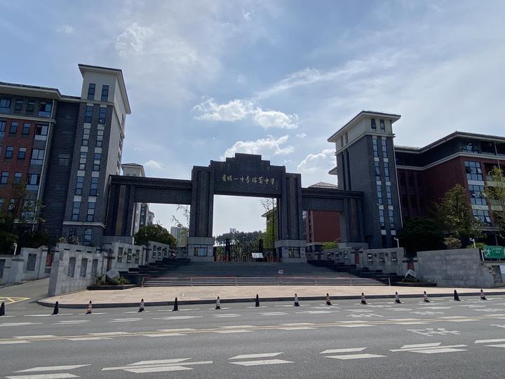贵阳一中李端棻中学"私转公"后,还会继续好么?|城语楼市