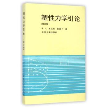 基础力学入门的必读书籍有哪些值得推荐？6