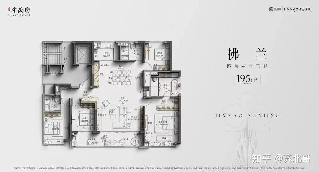 大校场“秦淮金茂府”踩盘评测...... - 知乎