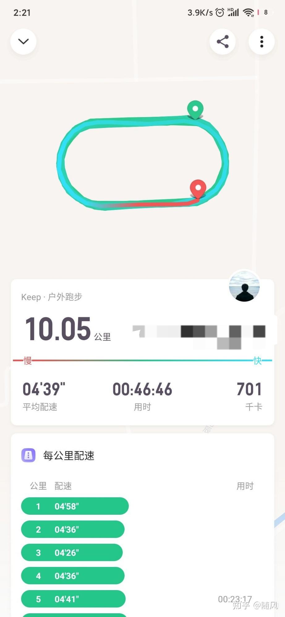 800米跑了7分钟怎么办,还有想练跑步但是我跑的太慢了,人太多我跑的太