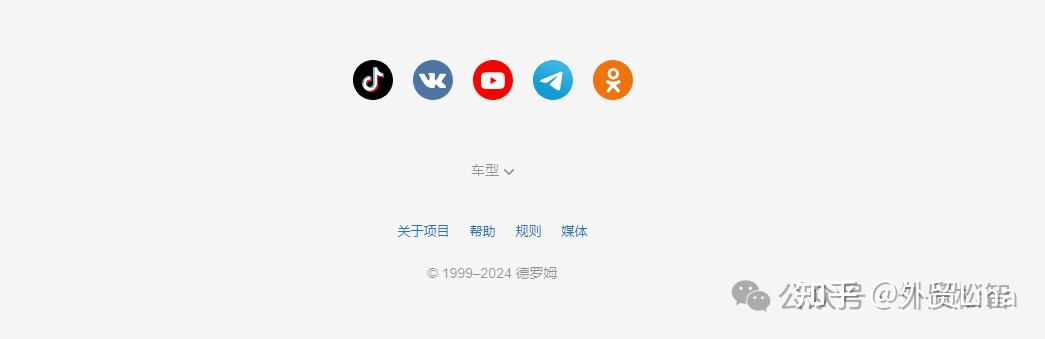 俄罗斯搜索引擎yandex