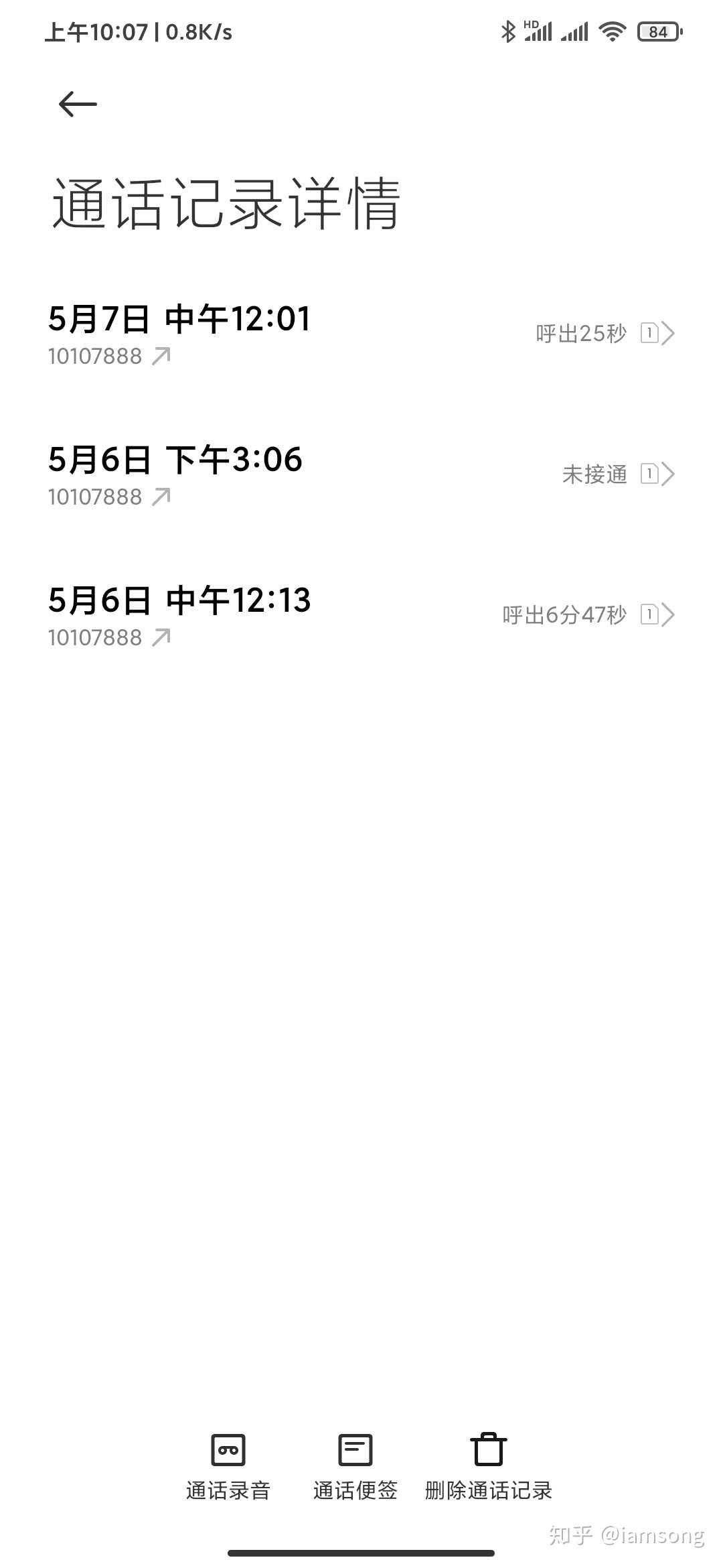 10107888图片