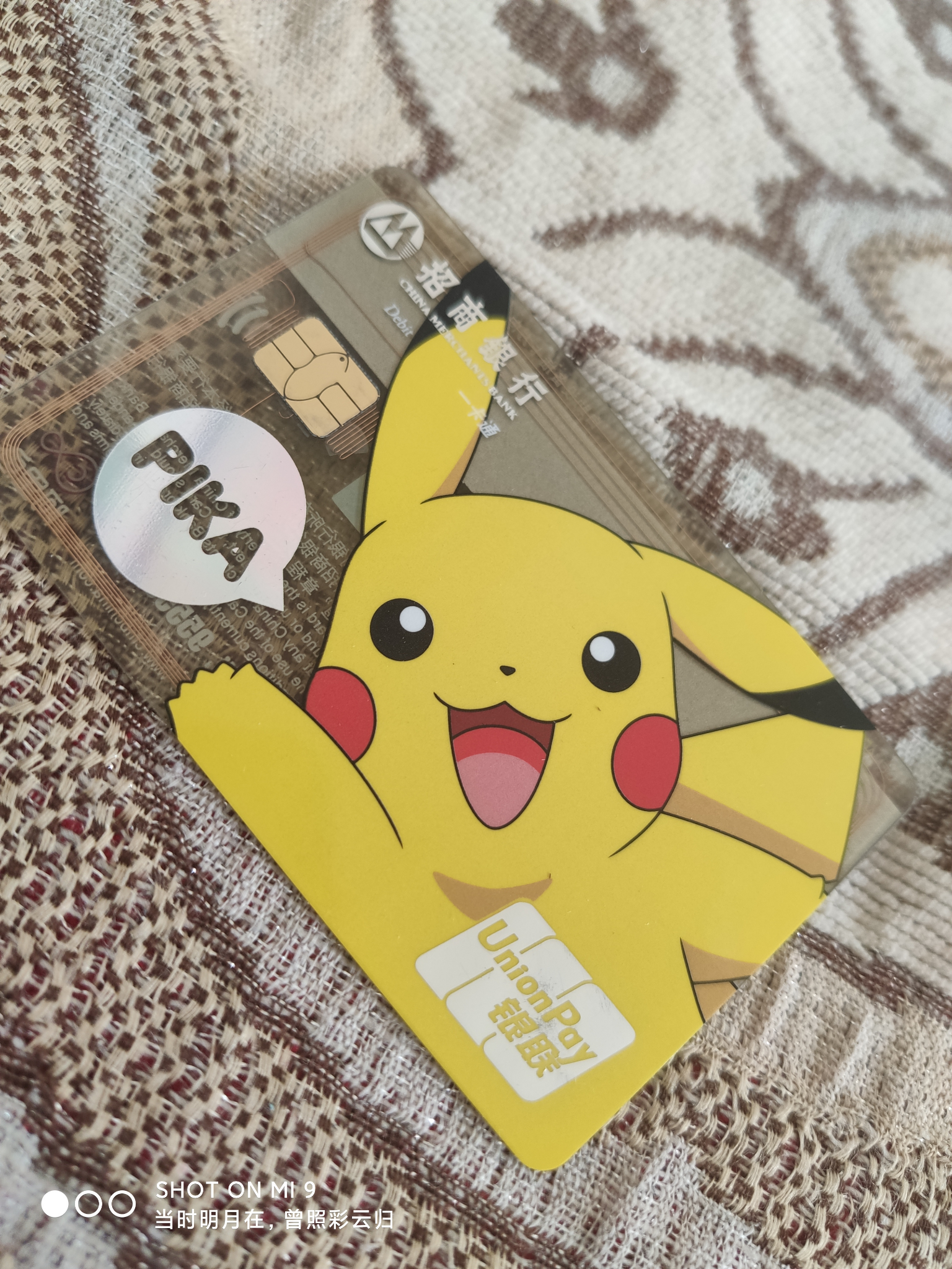 招商银行储蓄卡长什么样? - 知乎