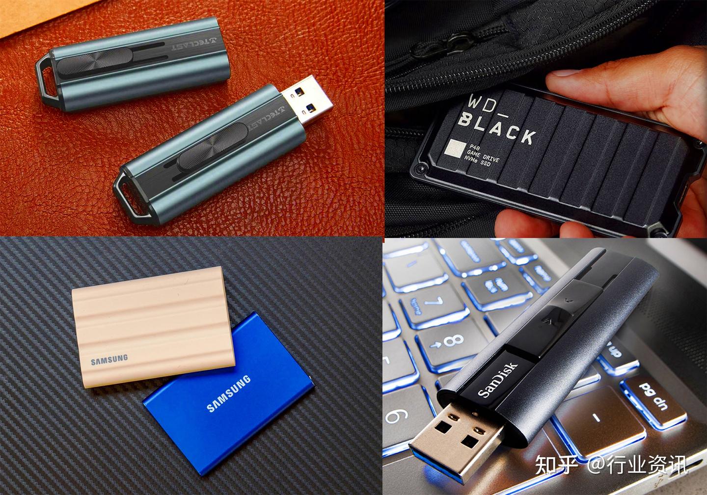 同样是移动存储，移动固态硬盘和固态U盘，谁更值得入手？ - 知乎