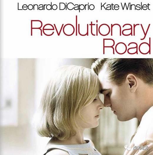 慎入看完这部革命之路之后不想找对象了可别怨我