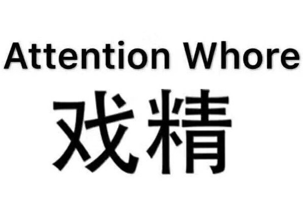 當你被孤立時,你還會當做什麼也沒發生繼續和他們說話嗎? - 知乎