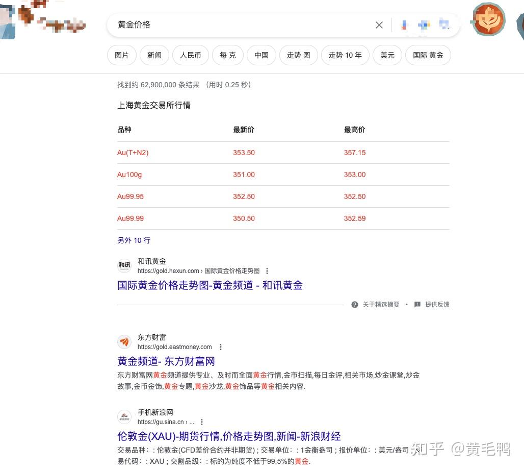百度搜索引擎由哪四_百度搜索引擎由哪四部组成 百度搜刮引擎由哪四_百度搜刮引擎由哪四部构成（百度搜索引擎机制） 百度词库