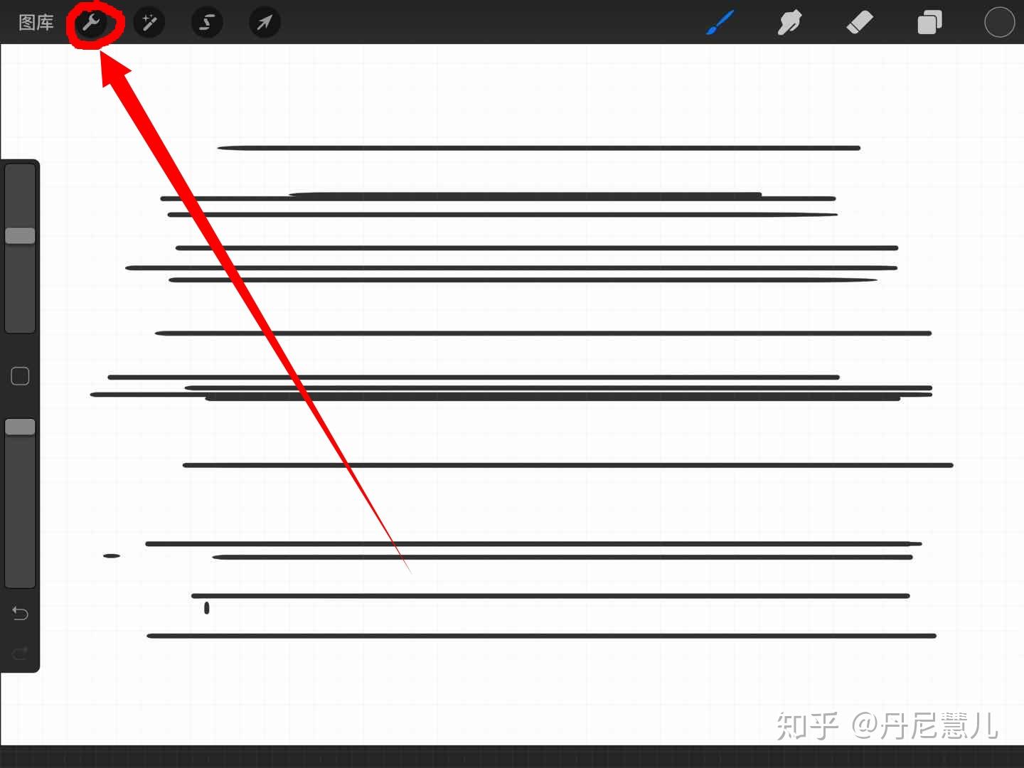 procreate怎么画直线