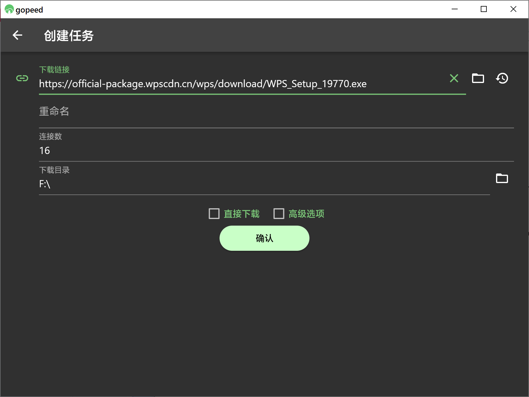 ed2k下载工具，比特彗星app安卓版