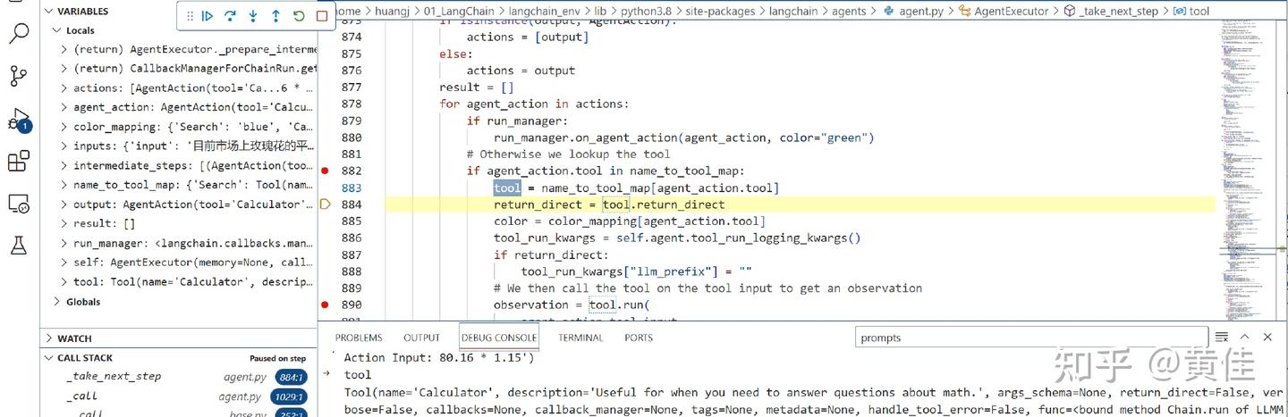 LangChain干货（1）：AgentExecutor究竟是怎样驱动模型和工具完成任务的？ - 知乎