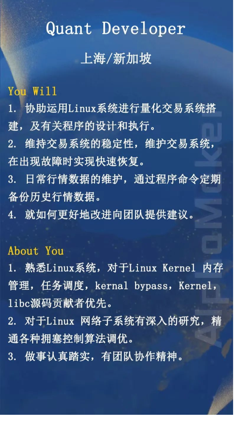 2022.1.19Top量化自营团队【Quant Developer】上海/新加坡 - 知乎