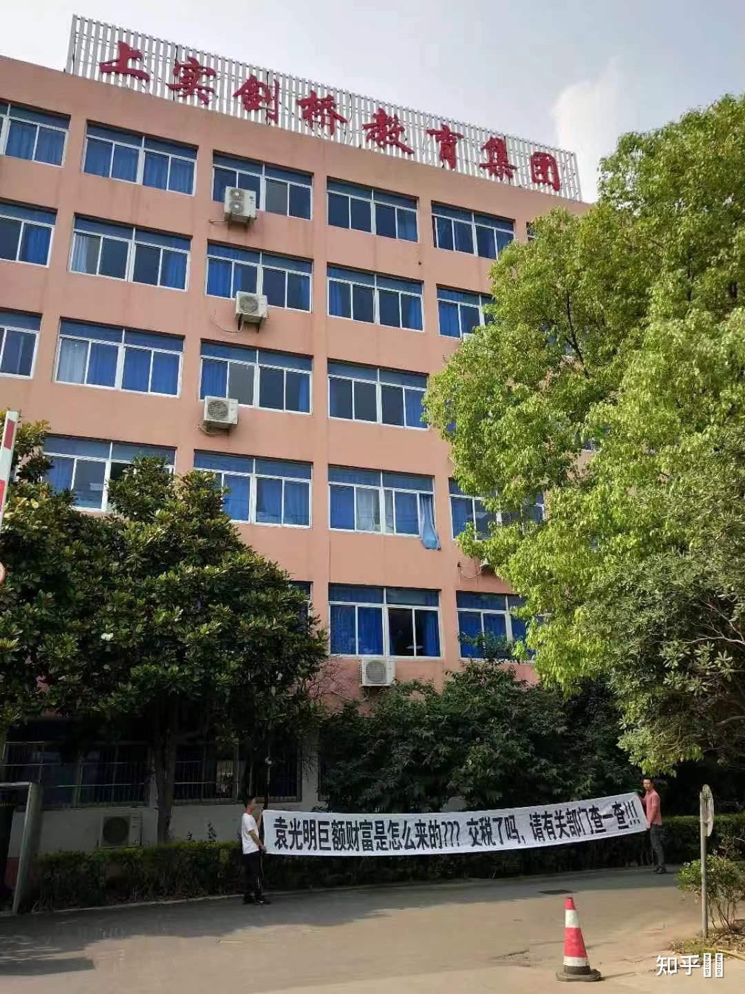 问下杨浦区上实剑桥国际高中怎么样啊一会要去面试了