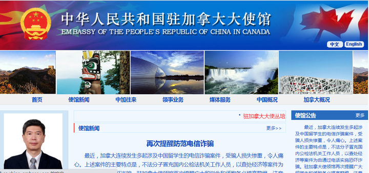 中国驻加大使馆更新回国最新政策信息:《关于申领绿色健康码的补充通知》 - 知乎