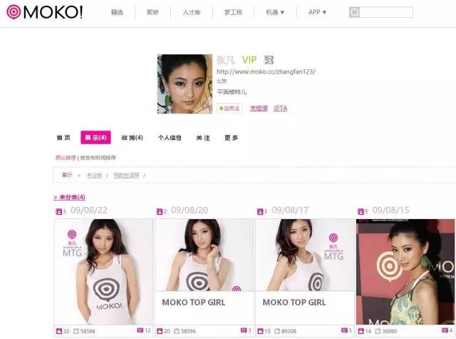 为什么美空网一直和一些负面的传言有关那些传言是不是真的