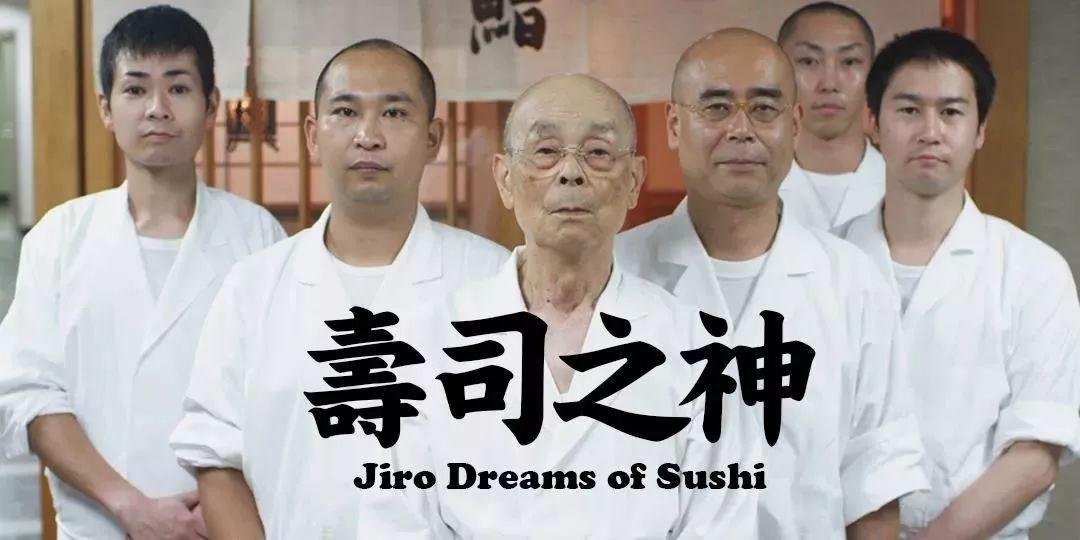 94岁寿司之神惨遭米其林除名!天价预订、迟到被白眼、吃饭像打仗? - 知乎