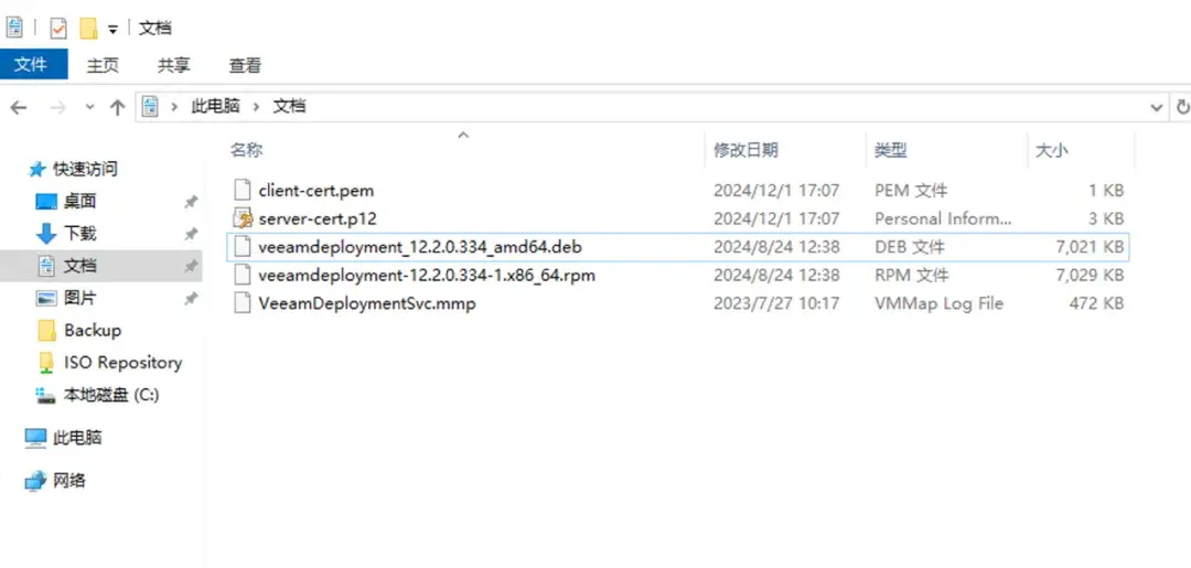VDP 安全技术系列（一） - 免账户和SSH服务管理Linux备份代理 - 知乎