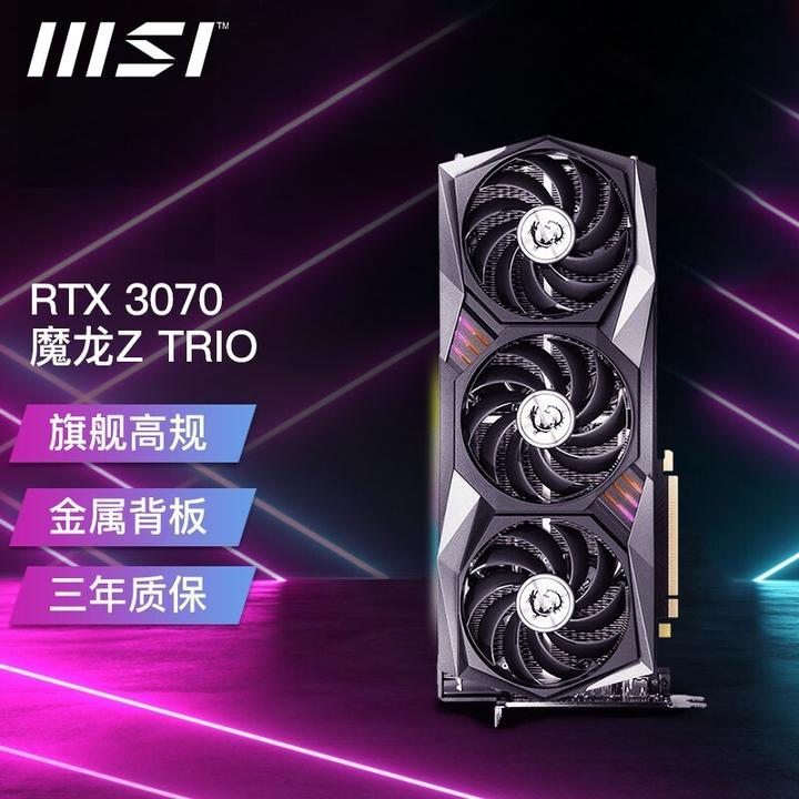 当下3060TI 和3070该怎么选择？ - 知乎