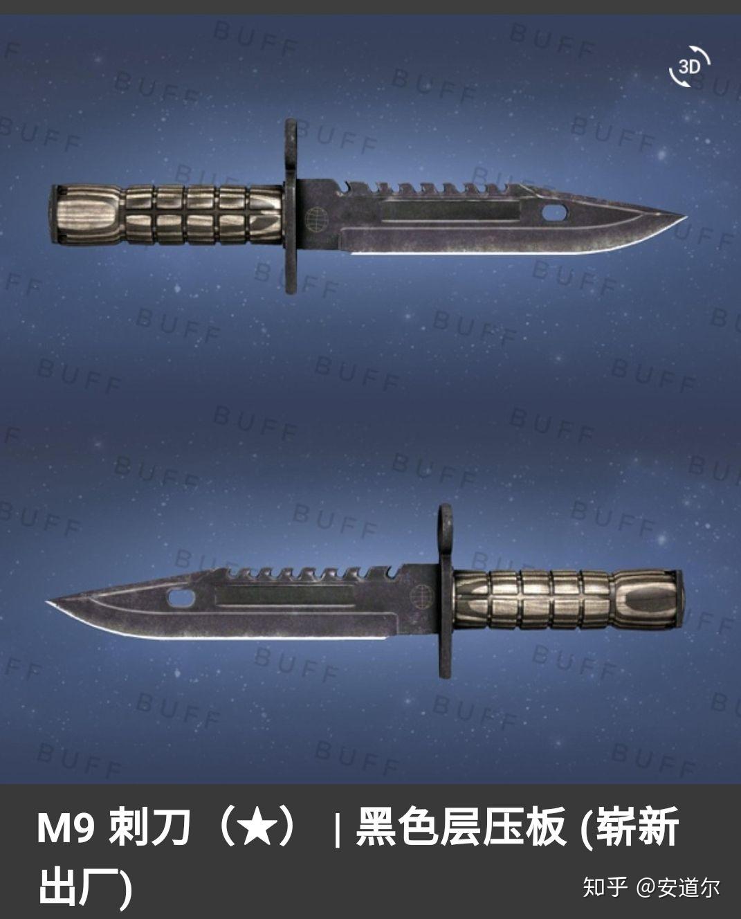 CSGO有没有比较推荐M9刺刀的皮肤？ - 知乎