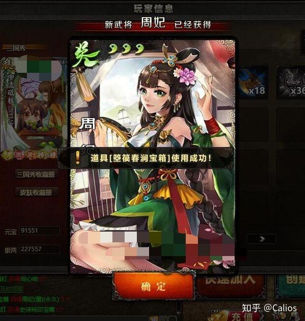 如何评价三国杀武将周妃? - 知乎
