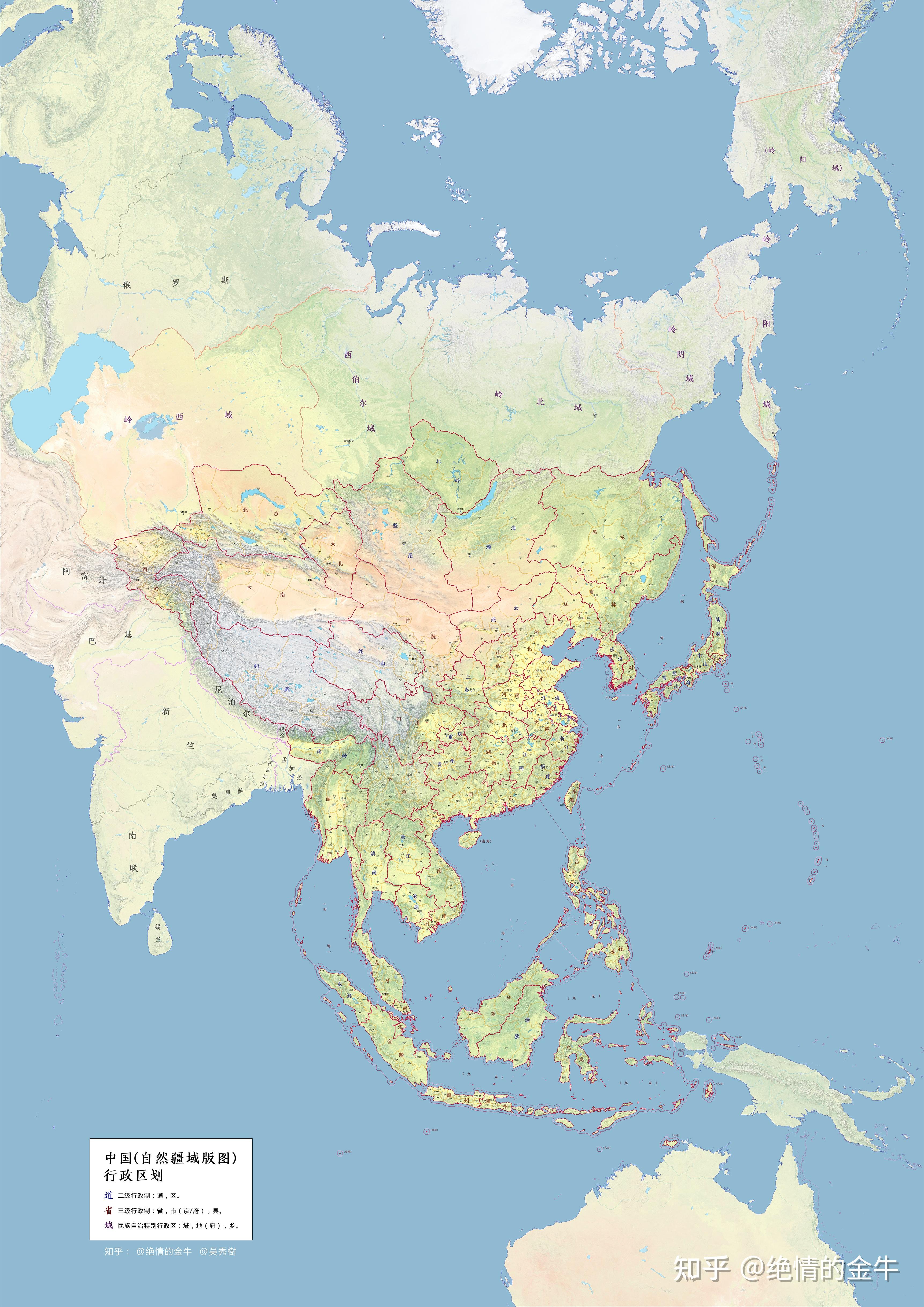 中国的理想版图到底应该多大不要答非所问