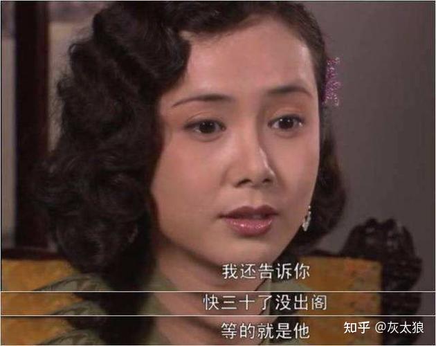《大宅门》:万筱菊我爱你 追星始祖白玉婷