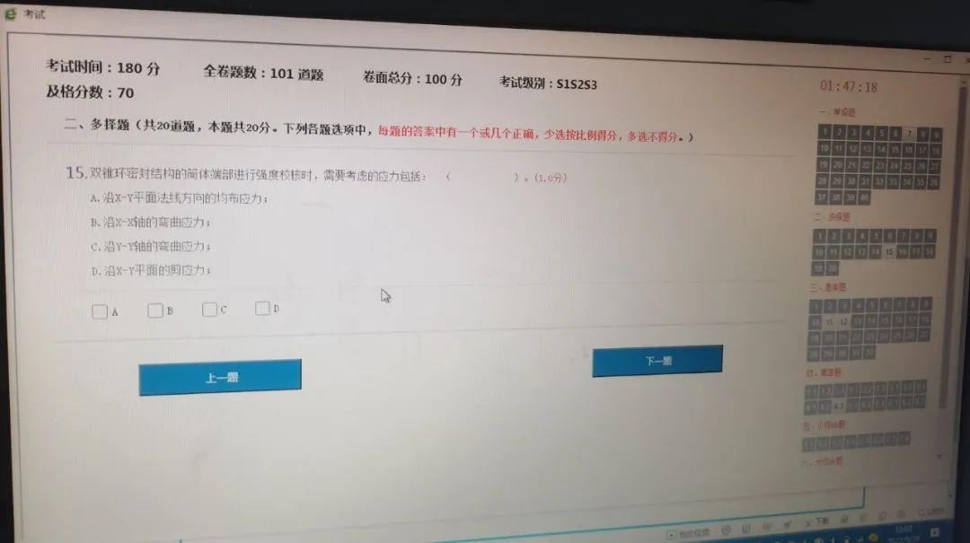 高压容器平盖的计算方法 - 知乎