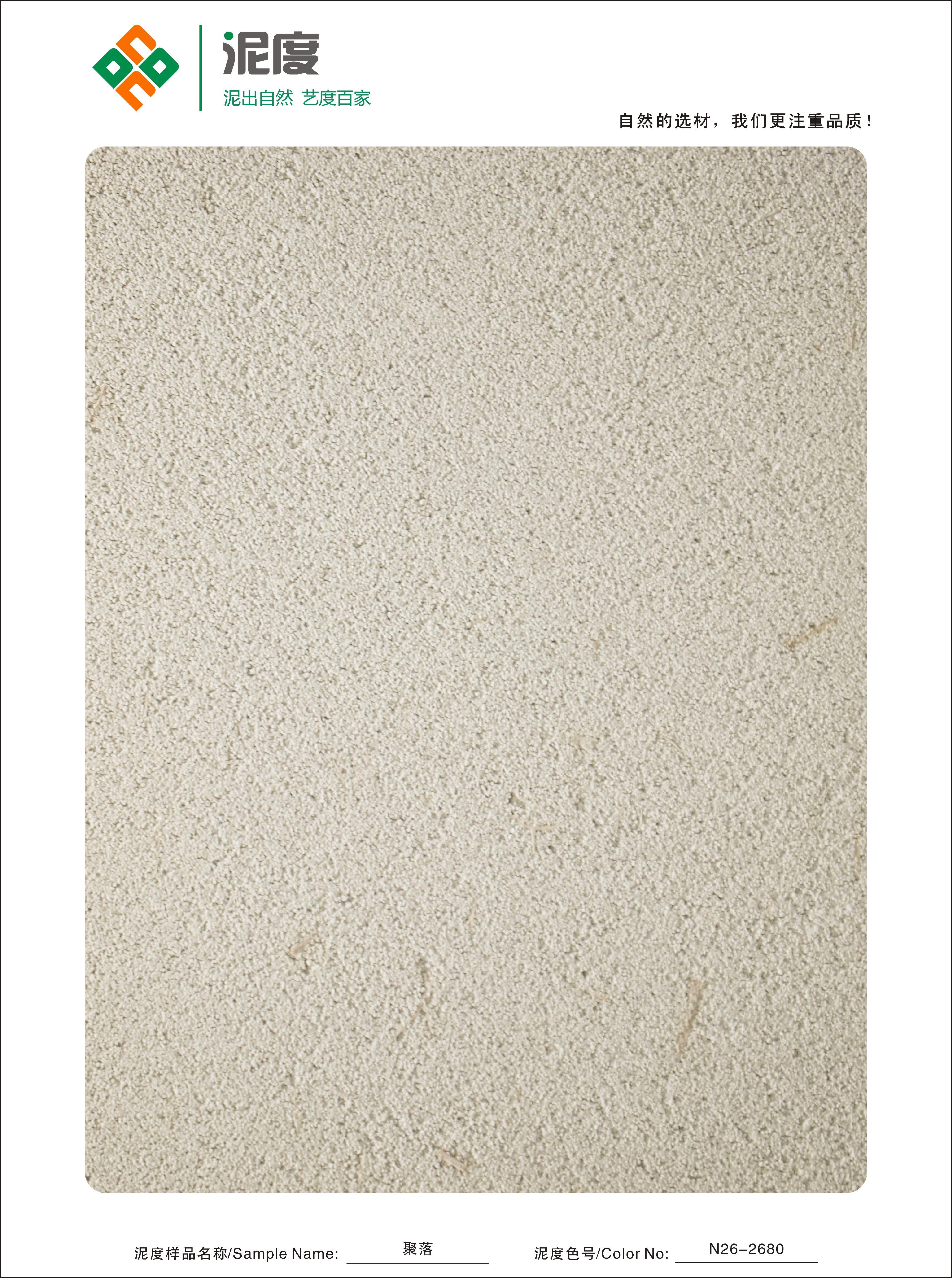 稻草漆不能调颜色,只有几个单调的颜色,而且很贵,可以自己diy稻草漆在