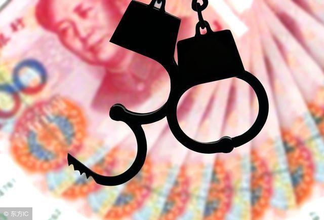 已因犯罪坐牢,是否仍需退还犯罪所获得的钱款? - 知乎