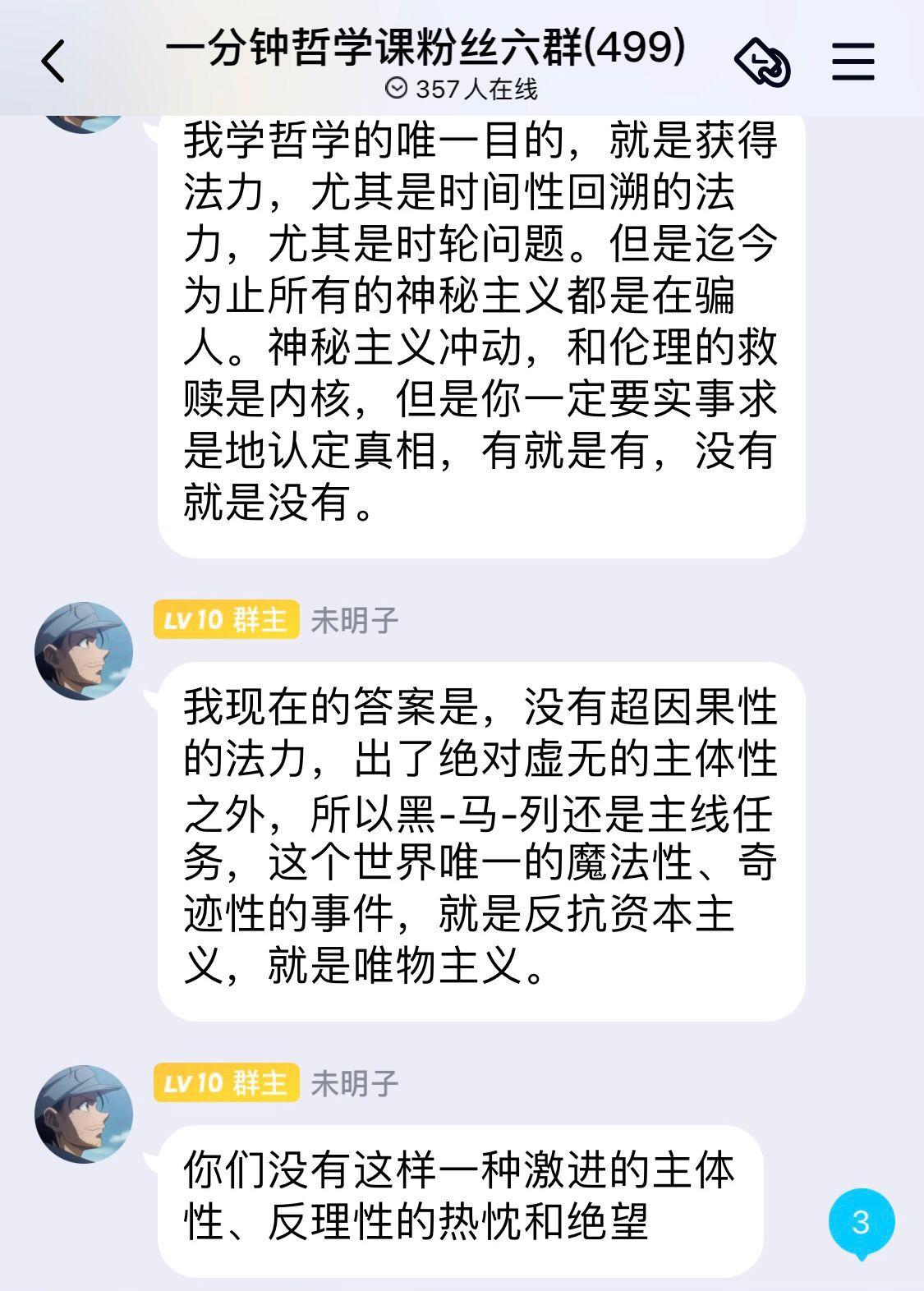 如何评价b站up主未明子 知乎