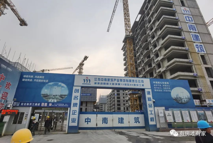 顺义臻珑府-房家【七次】实地踩盘播报施工进度。 - 知乎